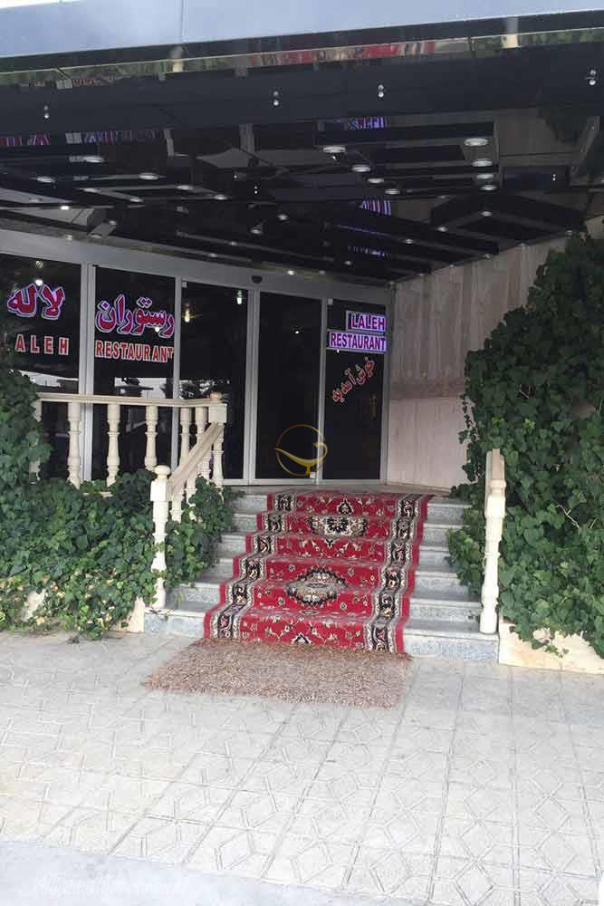 ورودی هتل لاله آباده | علاءالدین تراول