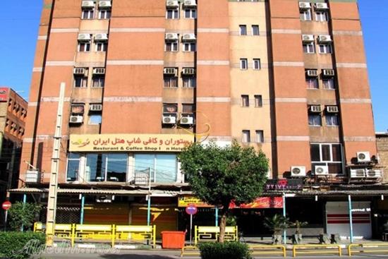 هتل ایران اهواز