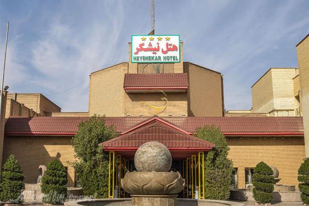 هتل نیشکر اهواز