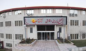 هتل آفتاب اراک
