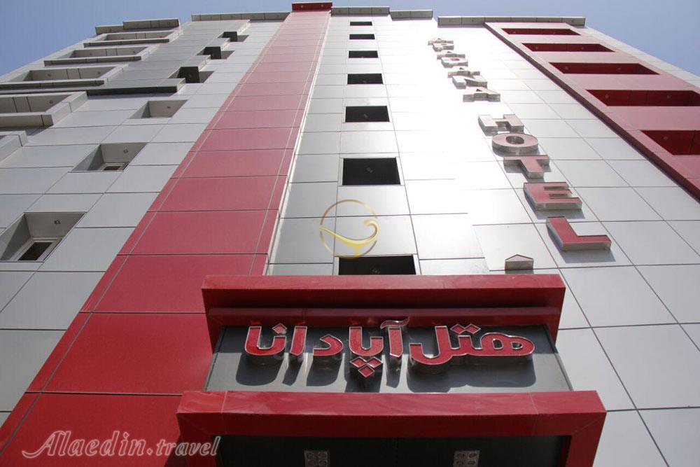 نمای بیرونی هتل سه ستاره آپادانا بندر عباس | علاءالدین تراول