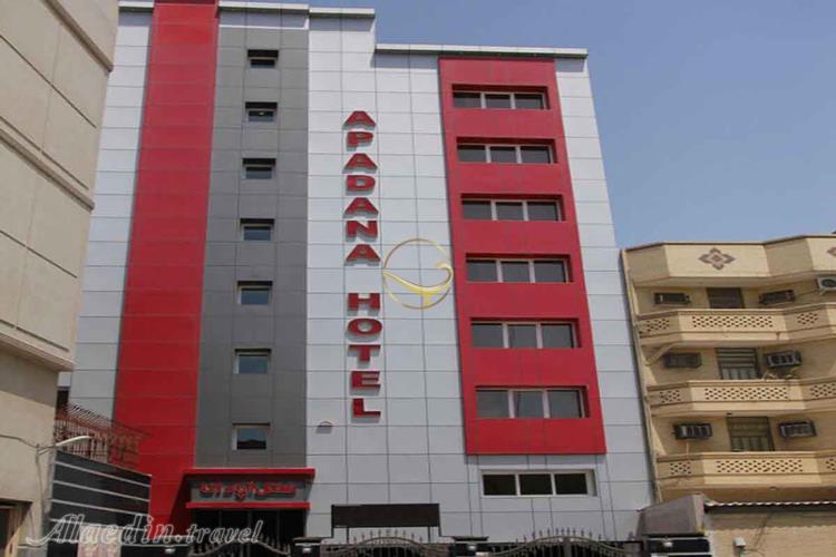 هتل آپادانا بندرعباس