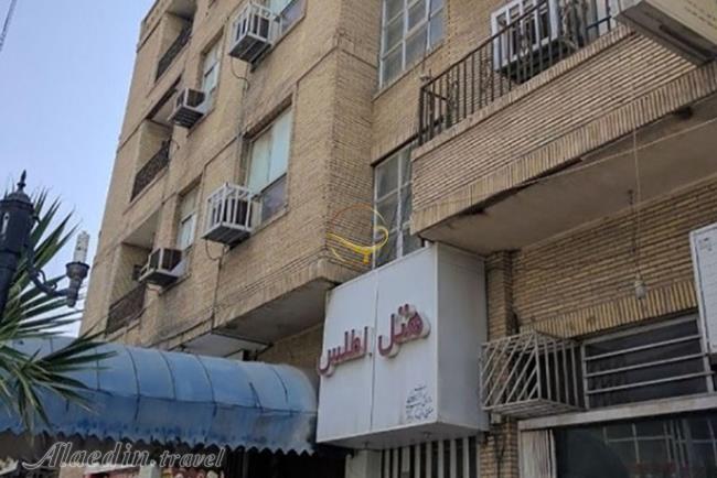 هتل اطلس بندرعباس