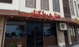هتل دریاکنار بوشهر