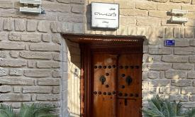 هتل دنسه ریحان بوشهر