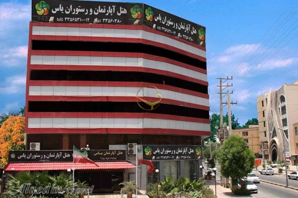 هتل آپارتمان یاس بوشهر
