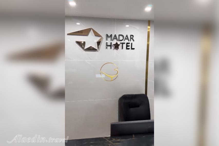 هتل مادر دزفول | علاالدین تراول