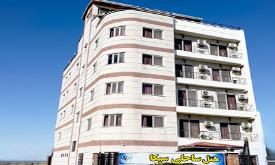 هتل آپارتمان ساحلی سیکا فریدون کنار