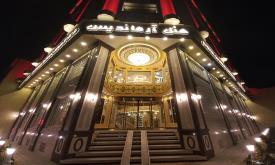 هتل آرماندیس اصفهان