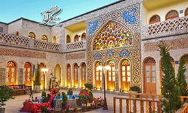 هتل سنتی گل آرا اصفهان