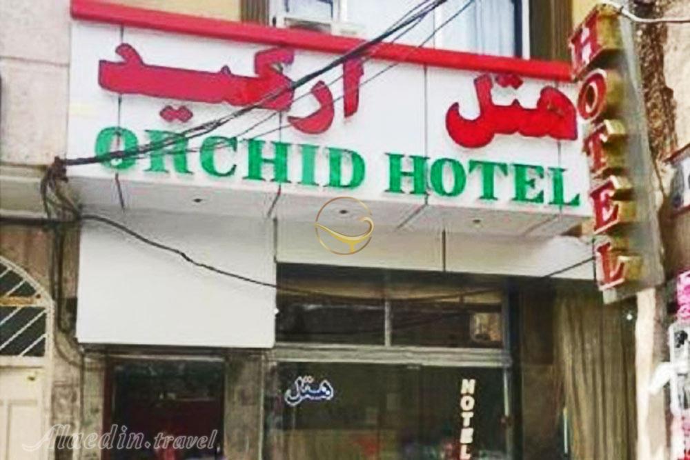 هتل ارکید اصفهان