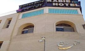 هتل ربیع اصفهان