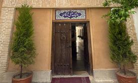 بوتیک هتل شاهان اصفهان