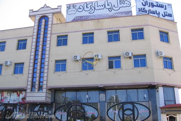 هتل پاسارگاد جهرم
