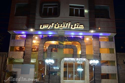 هتل آپارتمان آلتین ارس جلفا