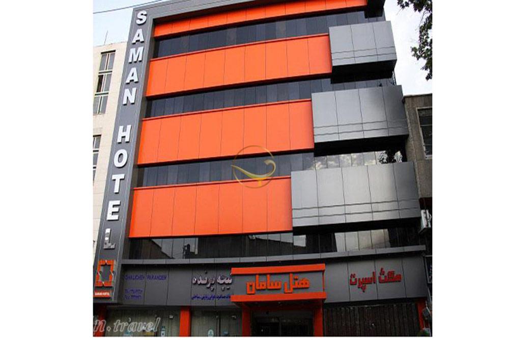 نمای هتل سه ستاره سامان کرج | علاءالدین تراول