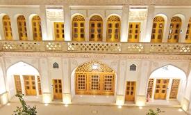 عمارت آقاحسینی کاشان