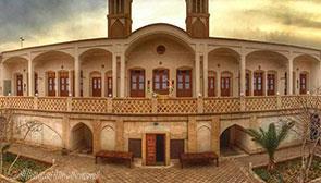 اقامتگاه بوم گردی خانه صفا آران و بیدگل