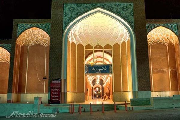 مجتمع گردشگری خورشید اردهال