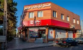 هتل آپارتمان مریم کاشان