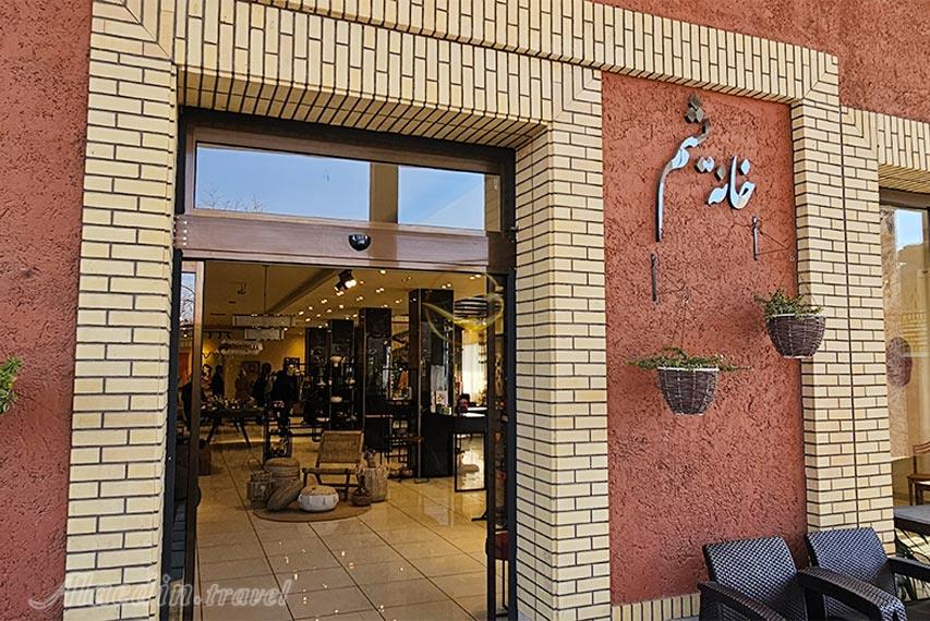 هتل نگارستان کاشان | علاالدین تراول