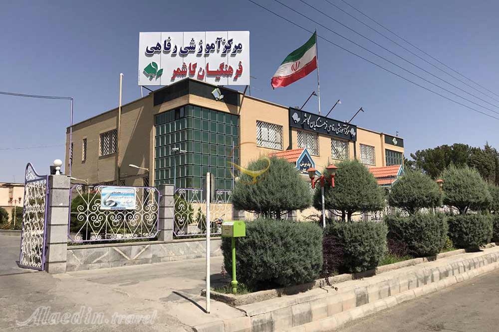 عکس های هتل خانه معلم کاشمر