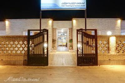 هتل جهانگردی 2 کرمان