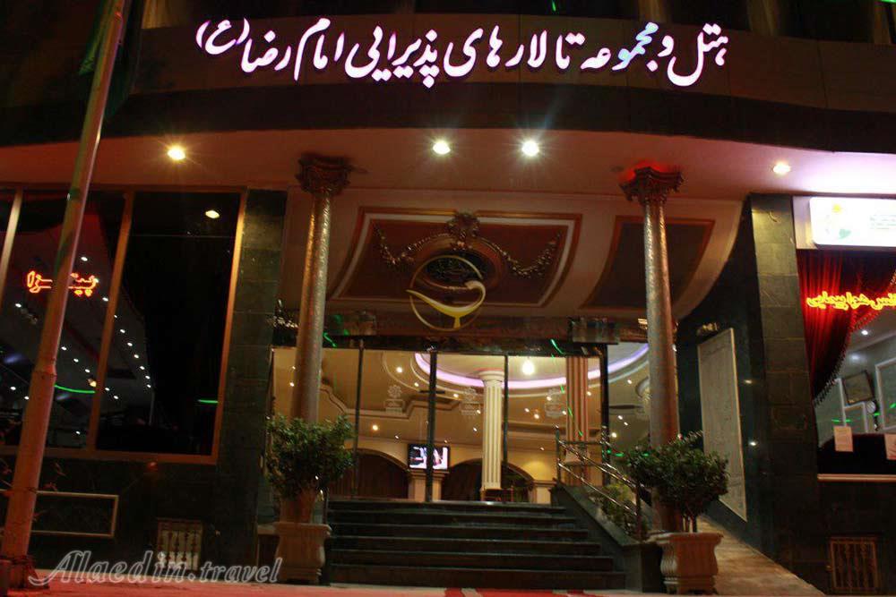 نمای شب هتل 4 ستاره امام رضا خمین | علاءالدین تراول