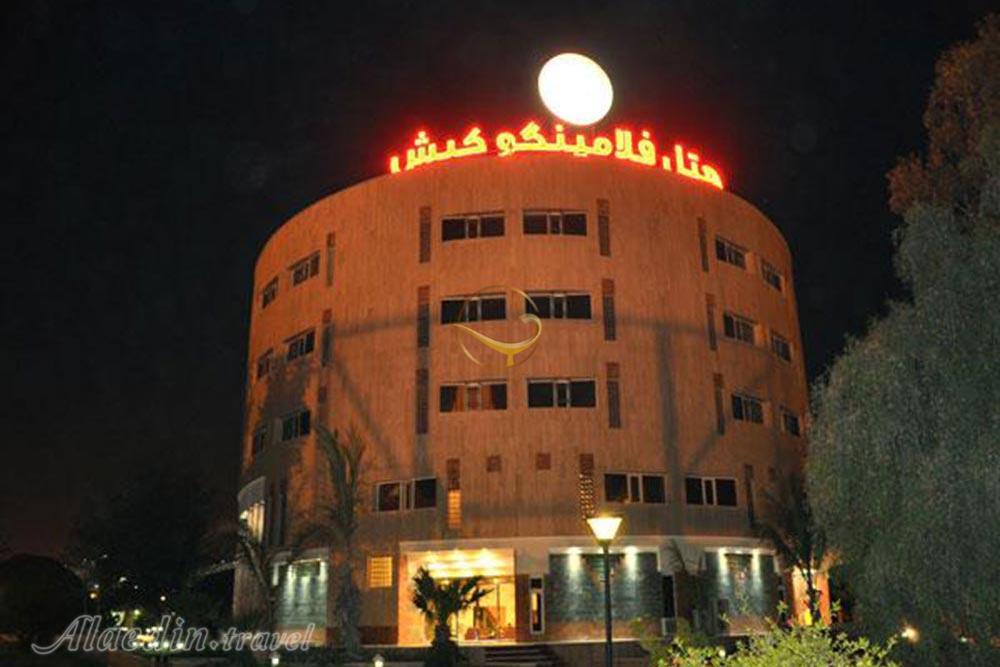 نمای هتل چهار ستاره فلامینگو کیش | علاءالدین تراول