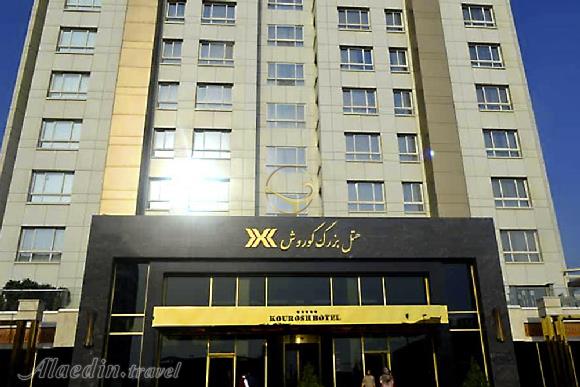 هتل کوروش کیش