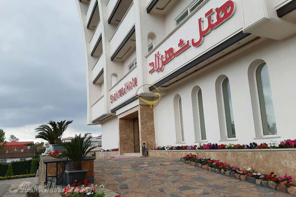 هتل شهرزاد لاهیجان | علاءالدین تراول