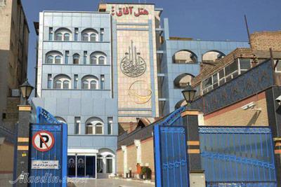 هتل آفاق مشهد