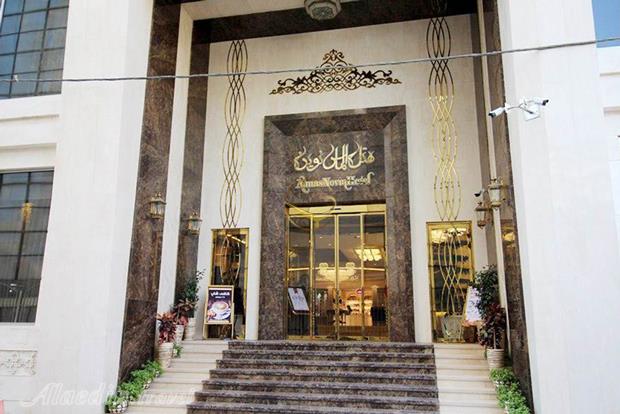 هتل الماس نوین مشهد