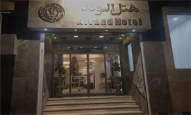 هتل الوند مشهد
