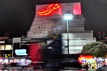 هتل ارگ مشهد