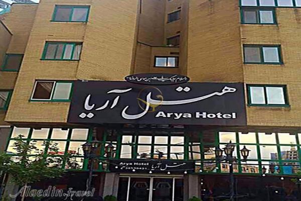 هتل آریا مشهد