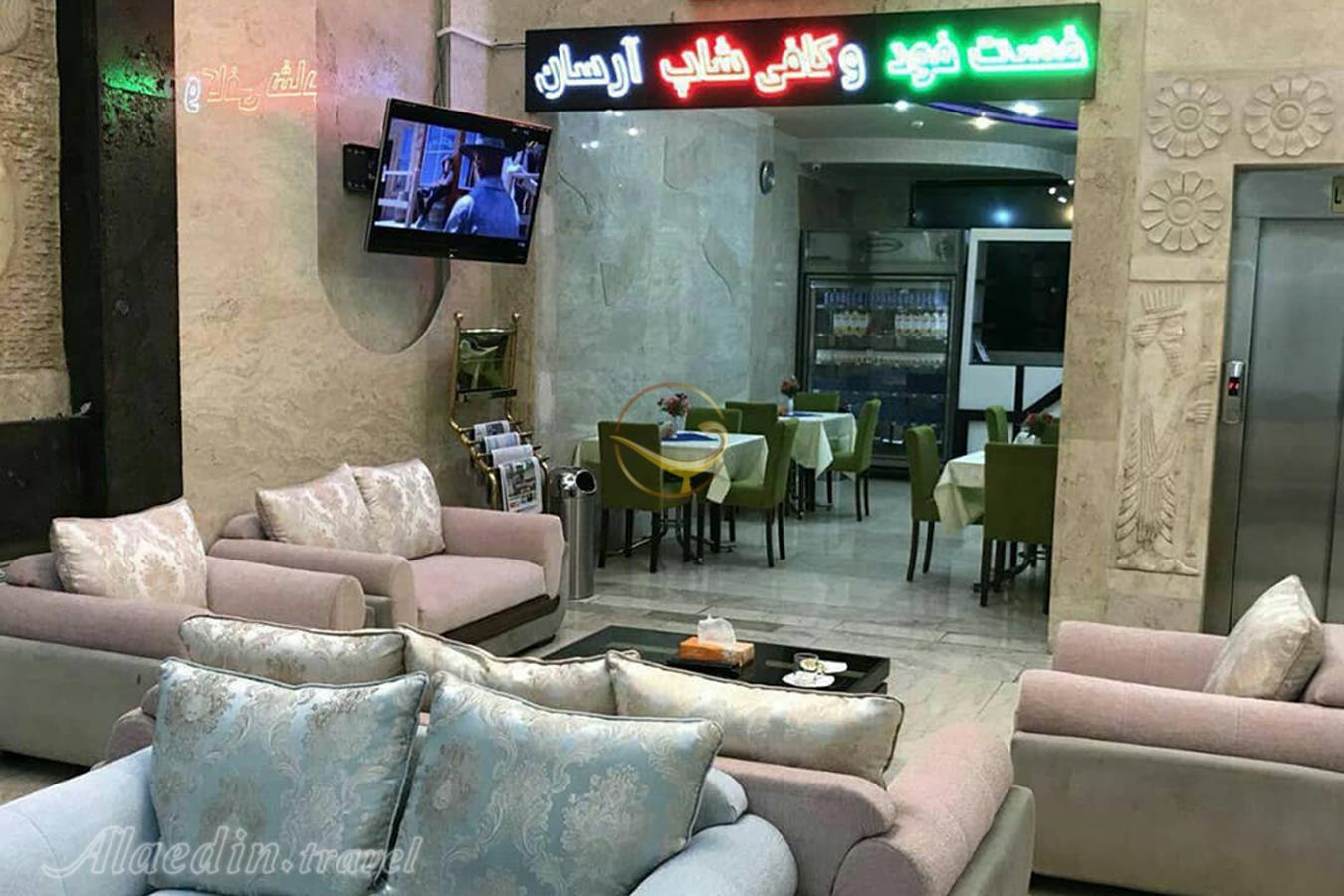 هتل آرسان مشهد | علاءالدین تراول