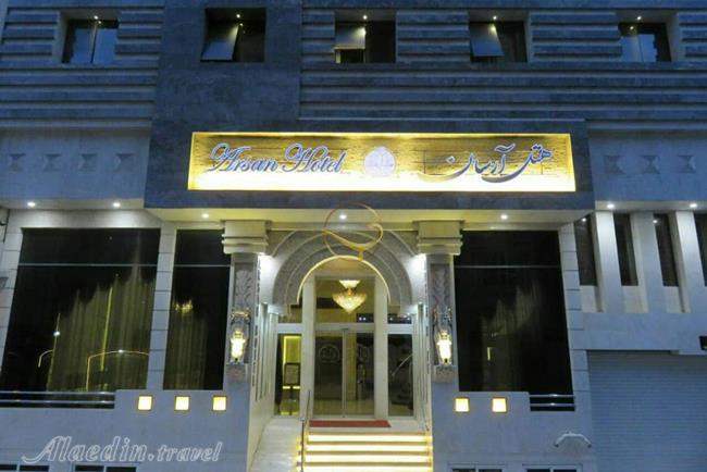 هتل آرسان مشهد