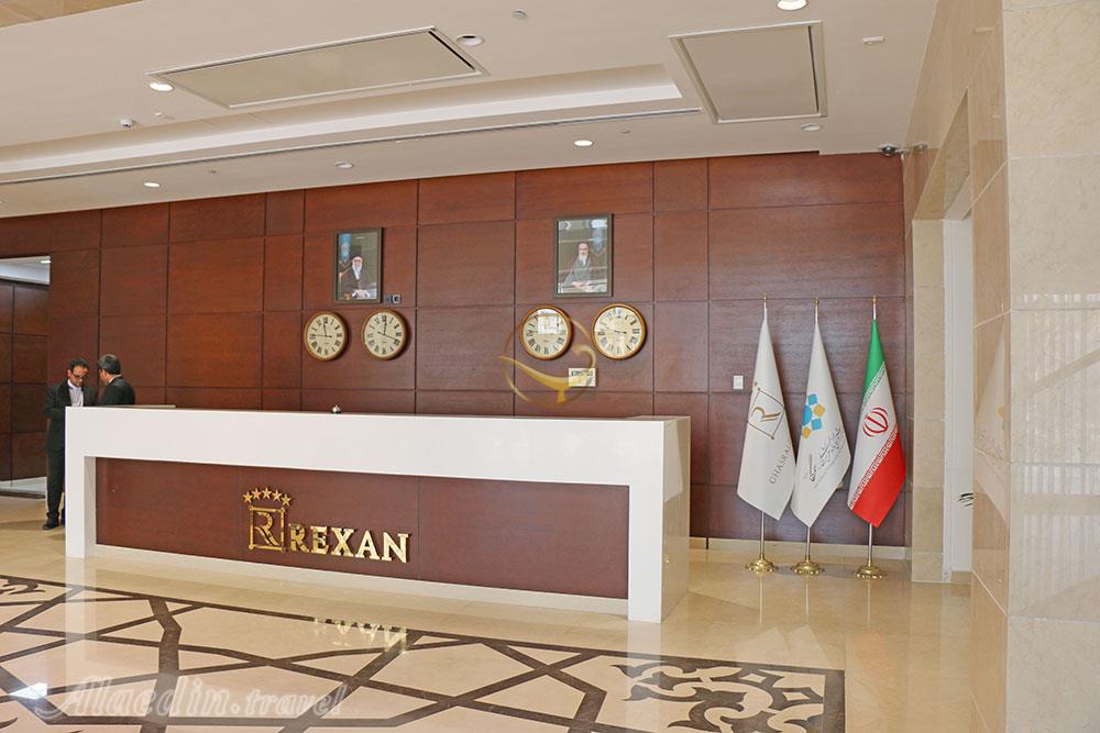 هتل قصر الضیافه رکسان مشهد | علاءالدین تراول