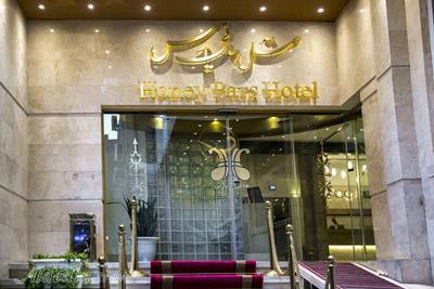 هتل هانی پارس مشهد