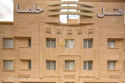 هتل حلما مشهد