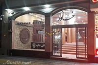 هتل خاور مشهد