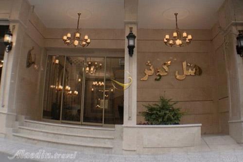 هتل کوثر مشهد