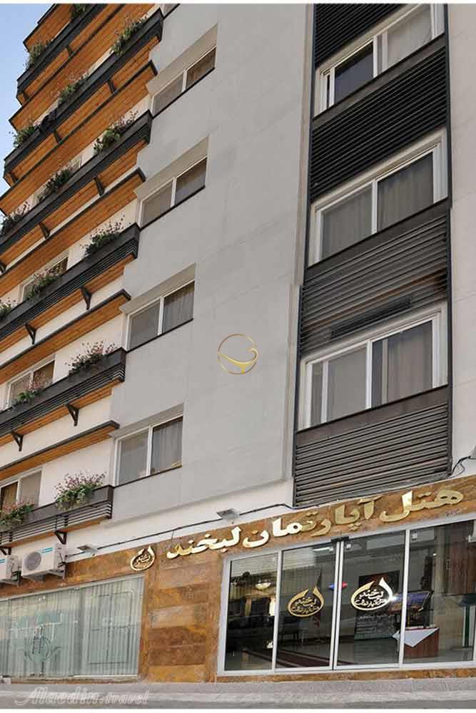 عکس های هتل آپارتمان لبخند مشهد