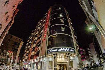 هتل آپارتمان مهستان مشهد