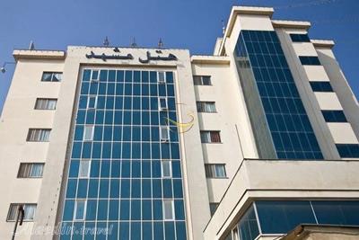 هتل مشهد مشهد