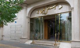 هتل ملیسا مشهد