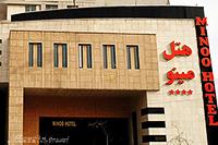 هتل مینو مشهد