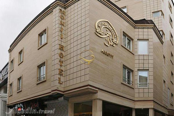 هتل منجی مشهد