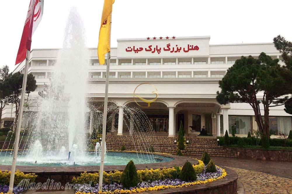 عکس های هتل پارک حیات مشهد